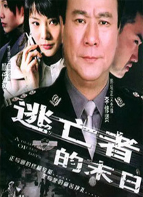 在线伦理电影网