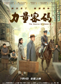 小妈2